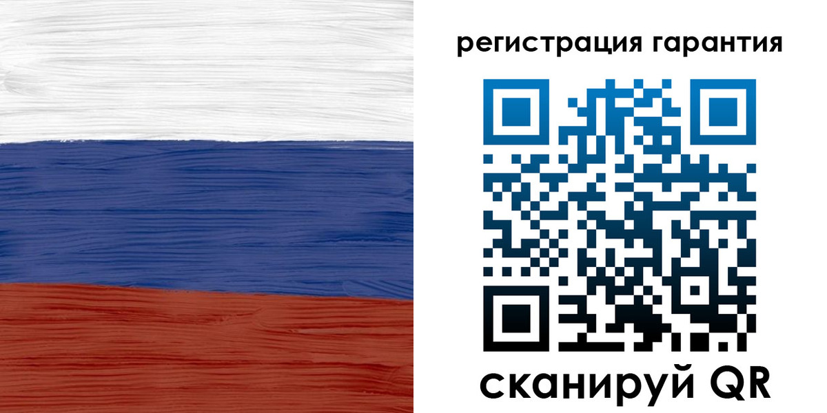 прописка для кредита в Уяре