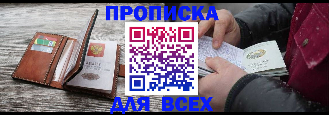 регистрация для дет. сада в Уяре