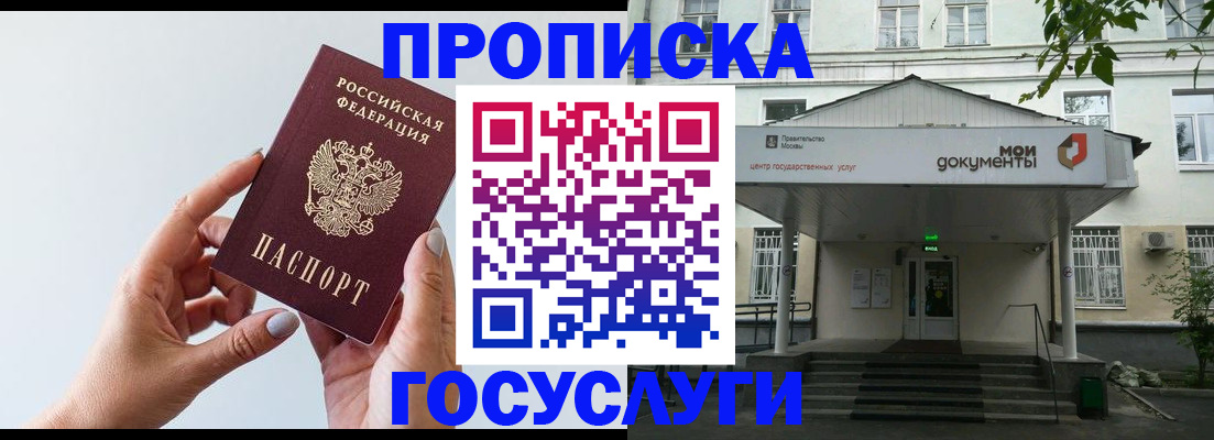 форма 3 в Уяре