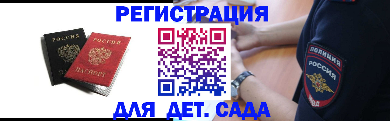прописка поиск в Уяре