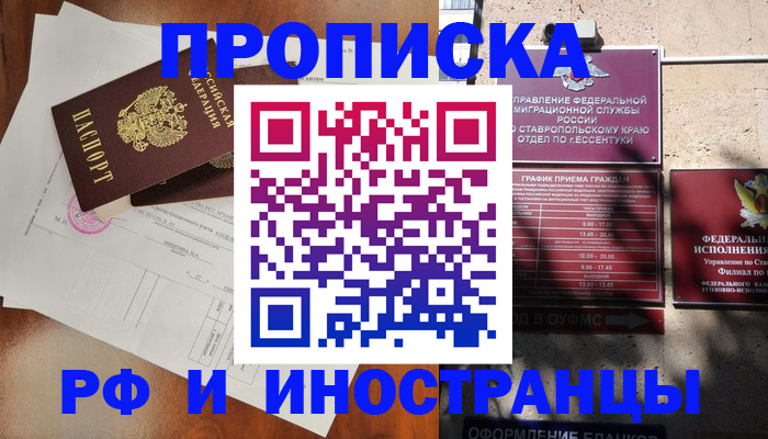 регистрация для дет. сада в Уяре