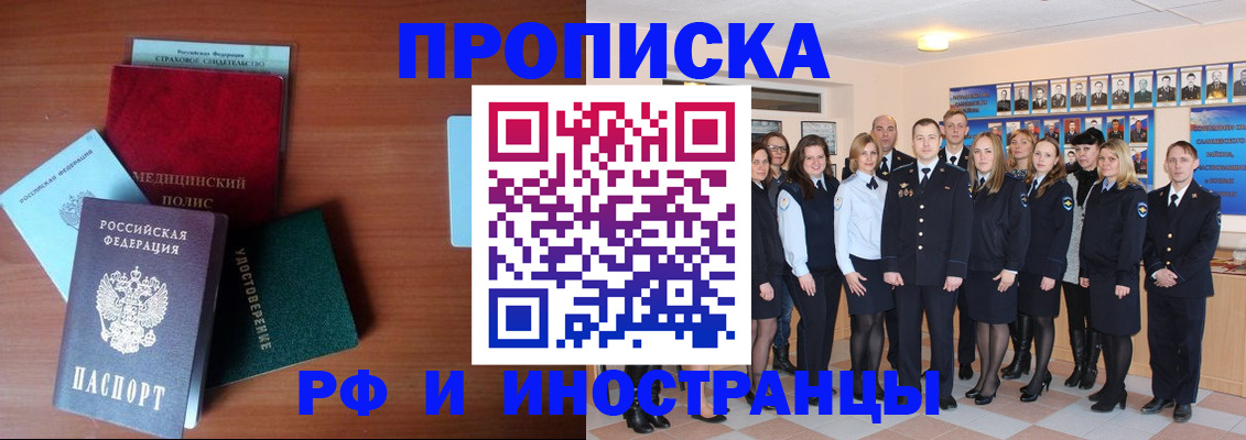 пропишу в квартире в Уяре